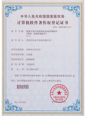 引領(lǐng)科技創(chuàng)新，專注計(jì)算機(jī)軟件與輔助設(shè)備解決方案